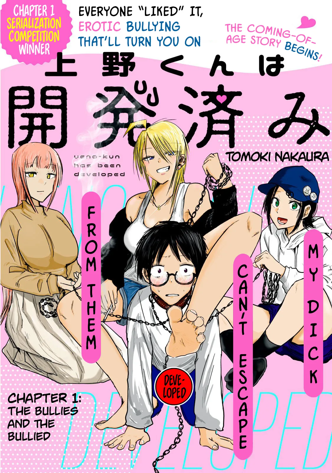 Ueno-kun wa Kaihatsu-zumi | Ueno-kun Has Been Developed Ch 1-94 page 1 full