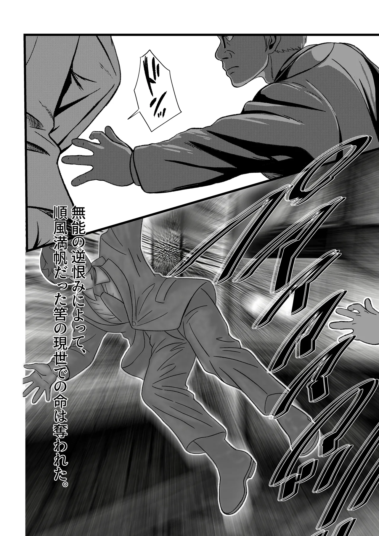 Ma Shirube Tekiseinashi no Kawaisouna Tanya-chan !! page 2 full