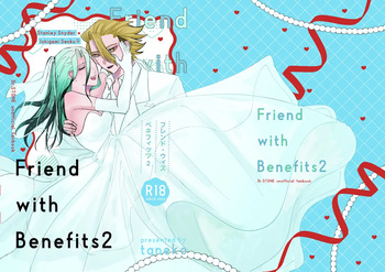 [taneko]Friend with Benefits2 (dr stone] cover