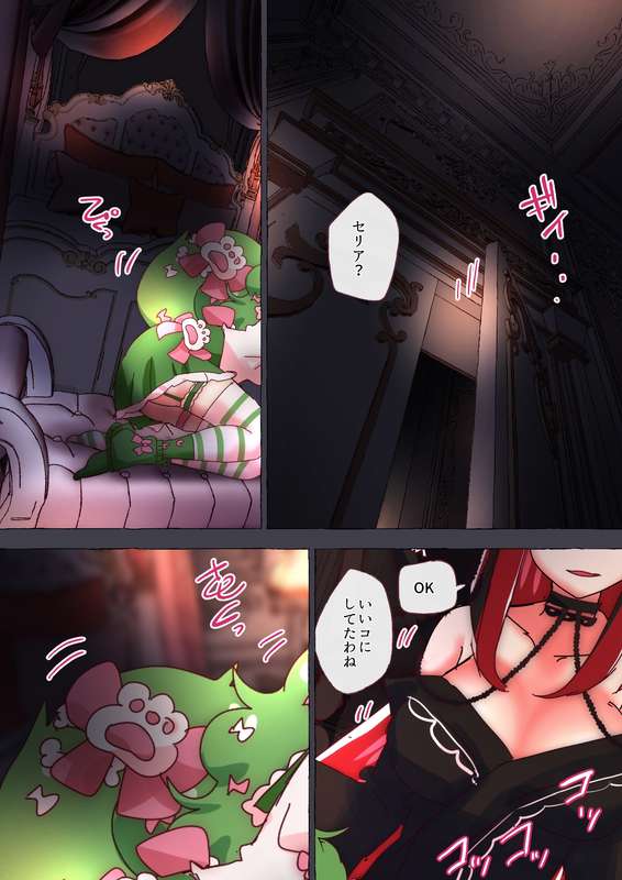 nonmikan Fanbox Low quality archive 02-2026 to 2019 15/19 page 4 full