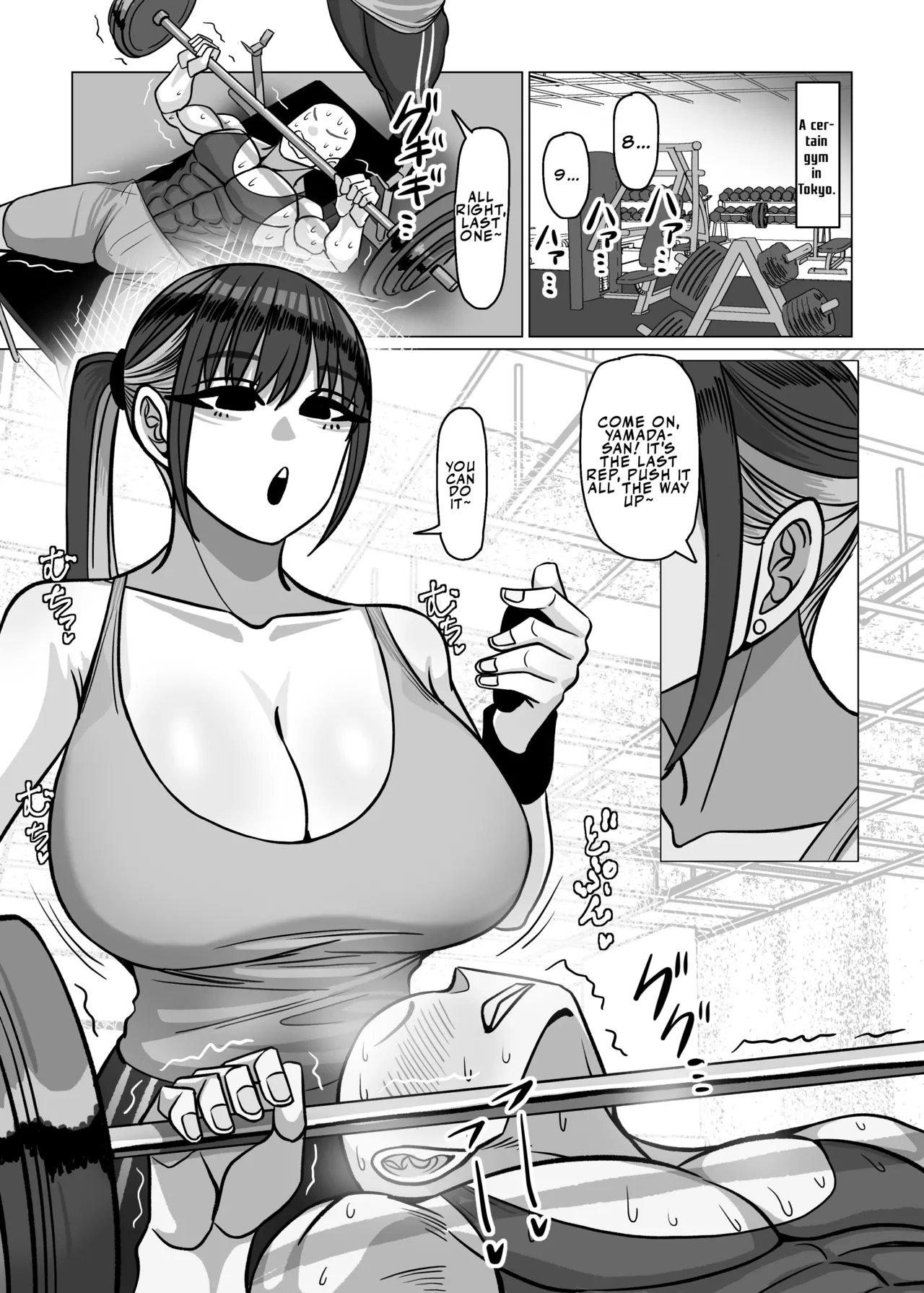SEX Personal Trainer no Muhyoujou Kyonyuu Onee-san ni Tantan to Fude Oroshitemorau Hanashi | The Story of Having My Virginity Clinically Taken by an Expressionless, Big-Breasted Sex Personal Trainer page 2 full