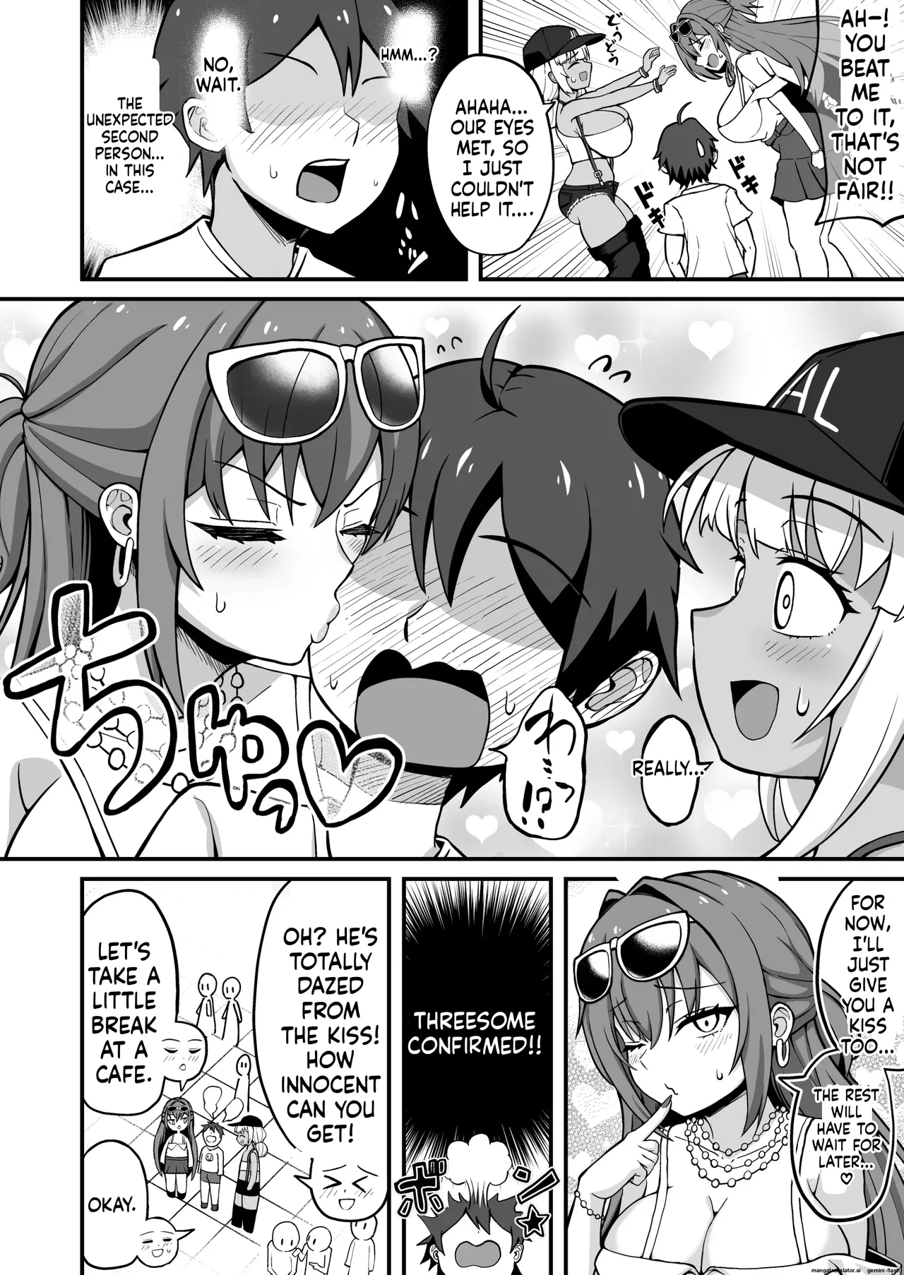 Gal to Bikyaku to Yuuwaku Date page 11 full