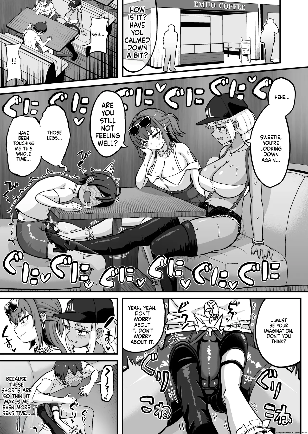 Gal to Bikyaku to Yuuwaku Date page 12 full