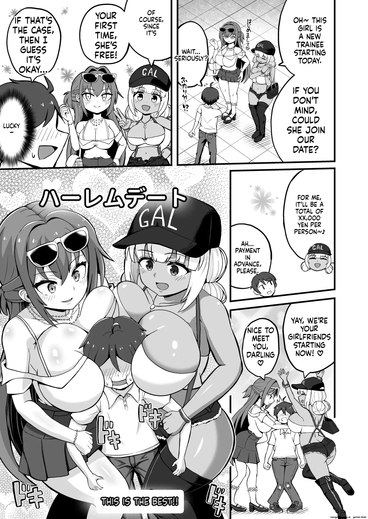 Gal to Bikyaku to Yuuwaku Date page 4 full