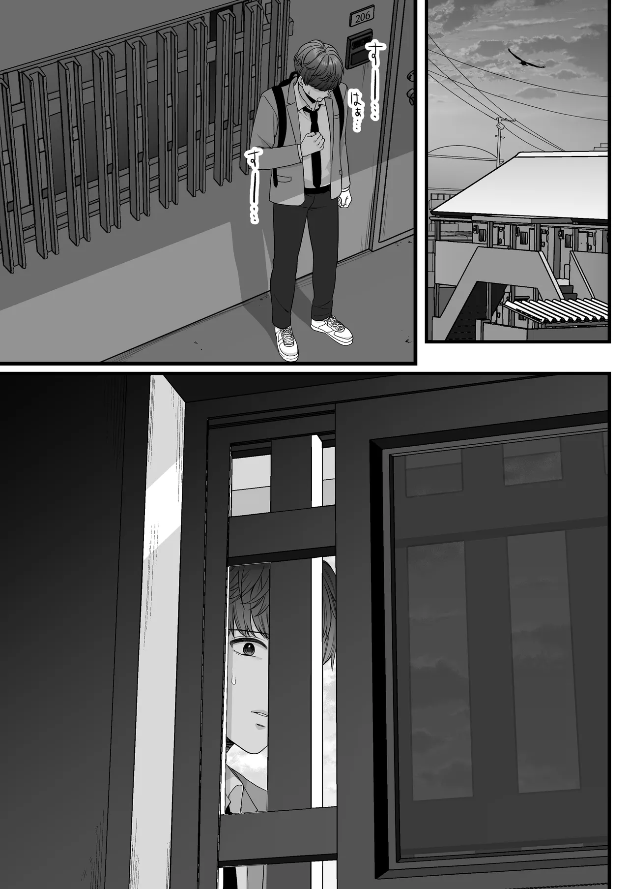 Oogami-san wo Shitterukai? | 오오카미 씨를 아시나요? page 5 full
