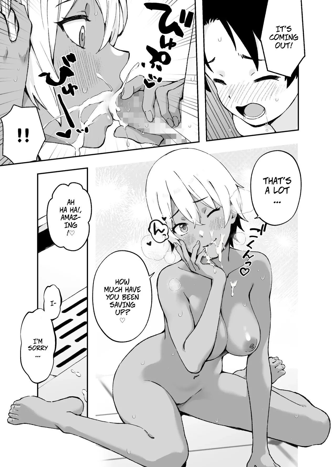 Ah, It's The Woman From That Naughty Video -- Ah, Ecchi na Douga ni Deteta Onee-san da page 12 full