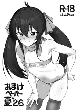 260819