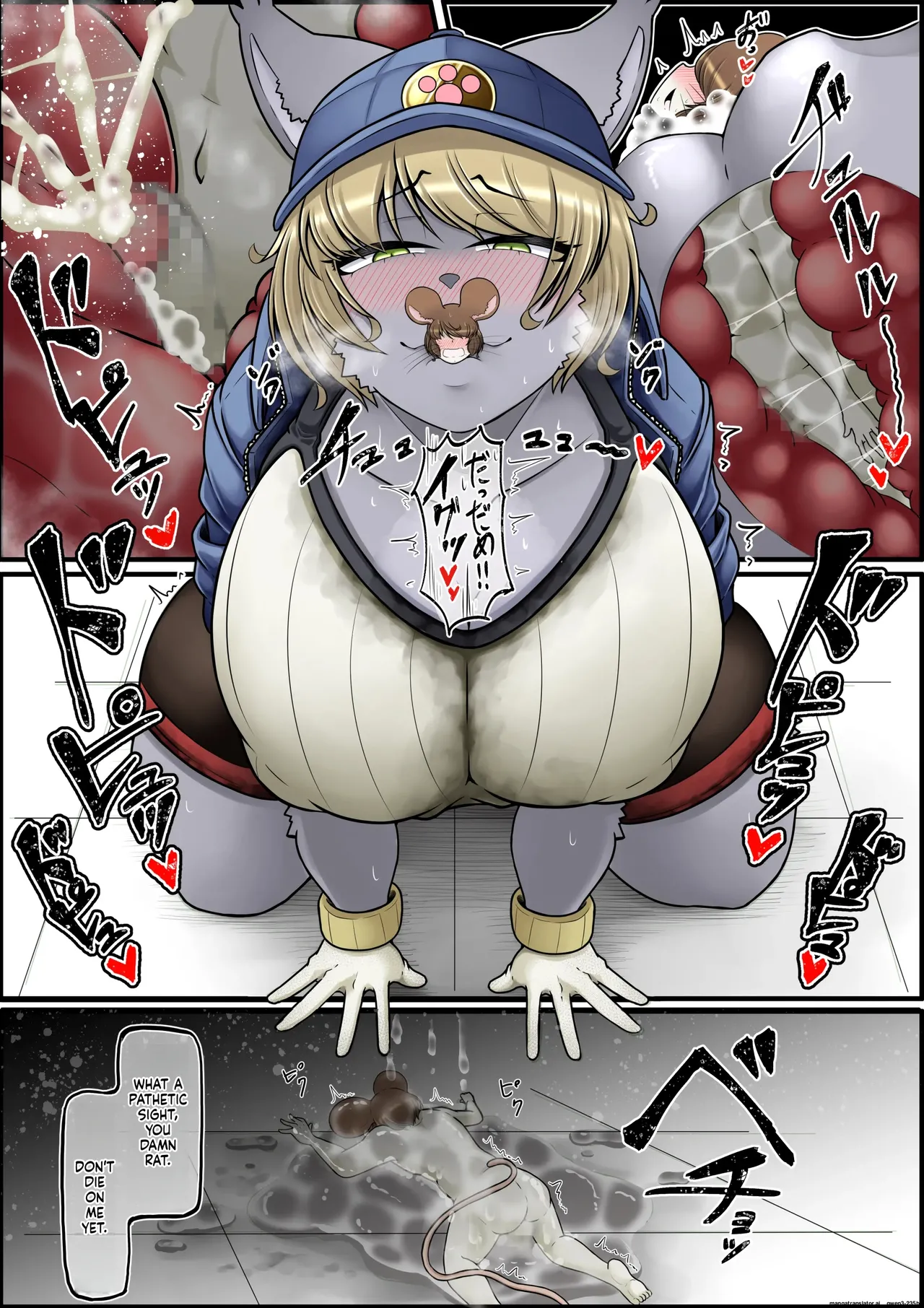 Namaiki Nezumi no Kujo Houhou page 12 full