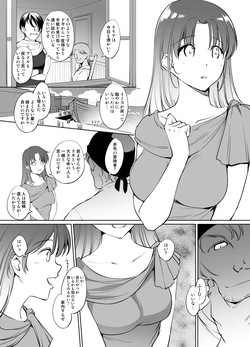 イース２ リリアさん漫画