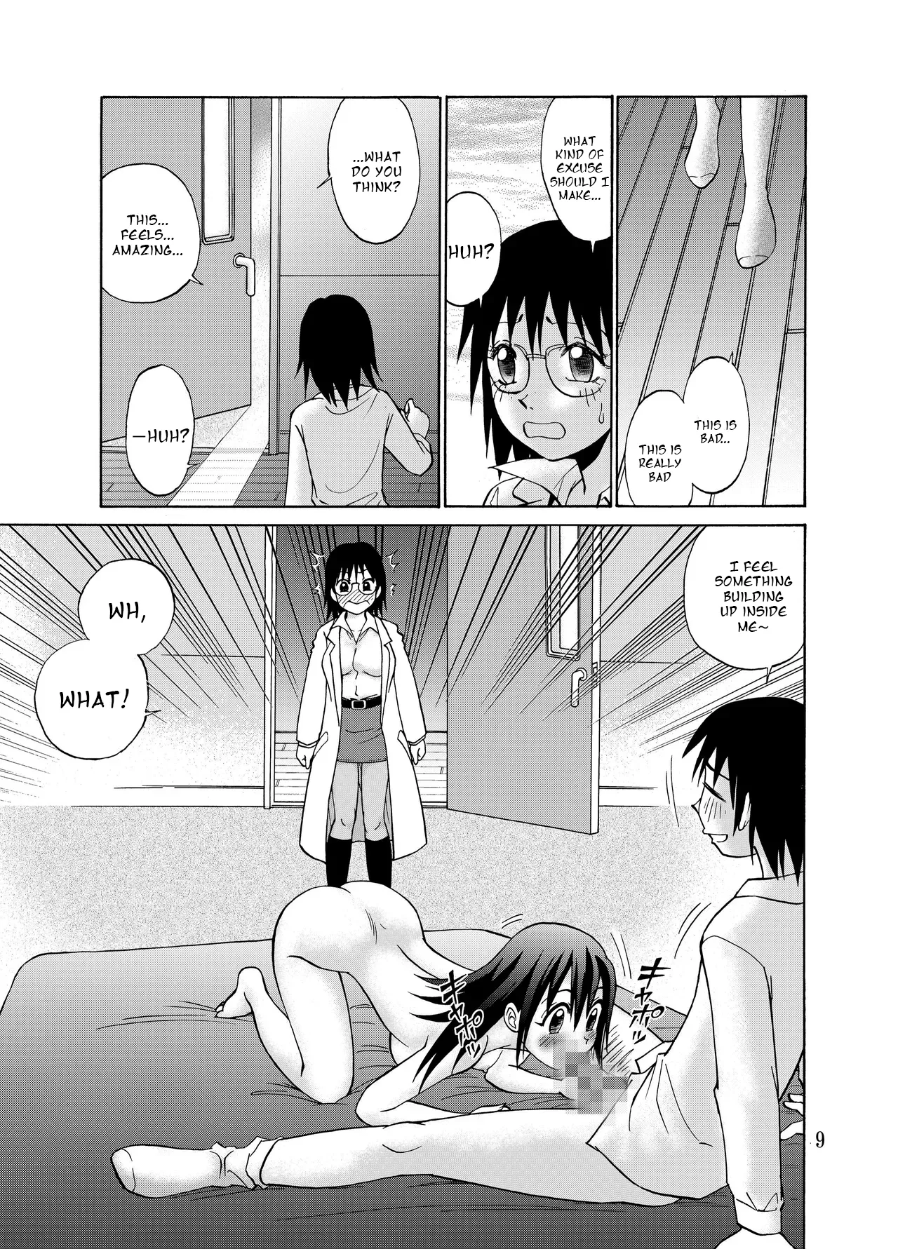 2 or 3 things about her page 10 full