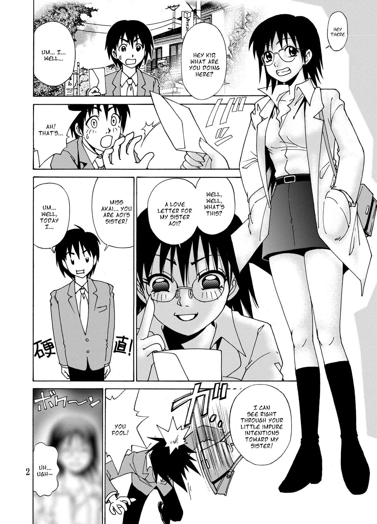 2 or 3 things about her page 3 full
