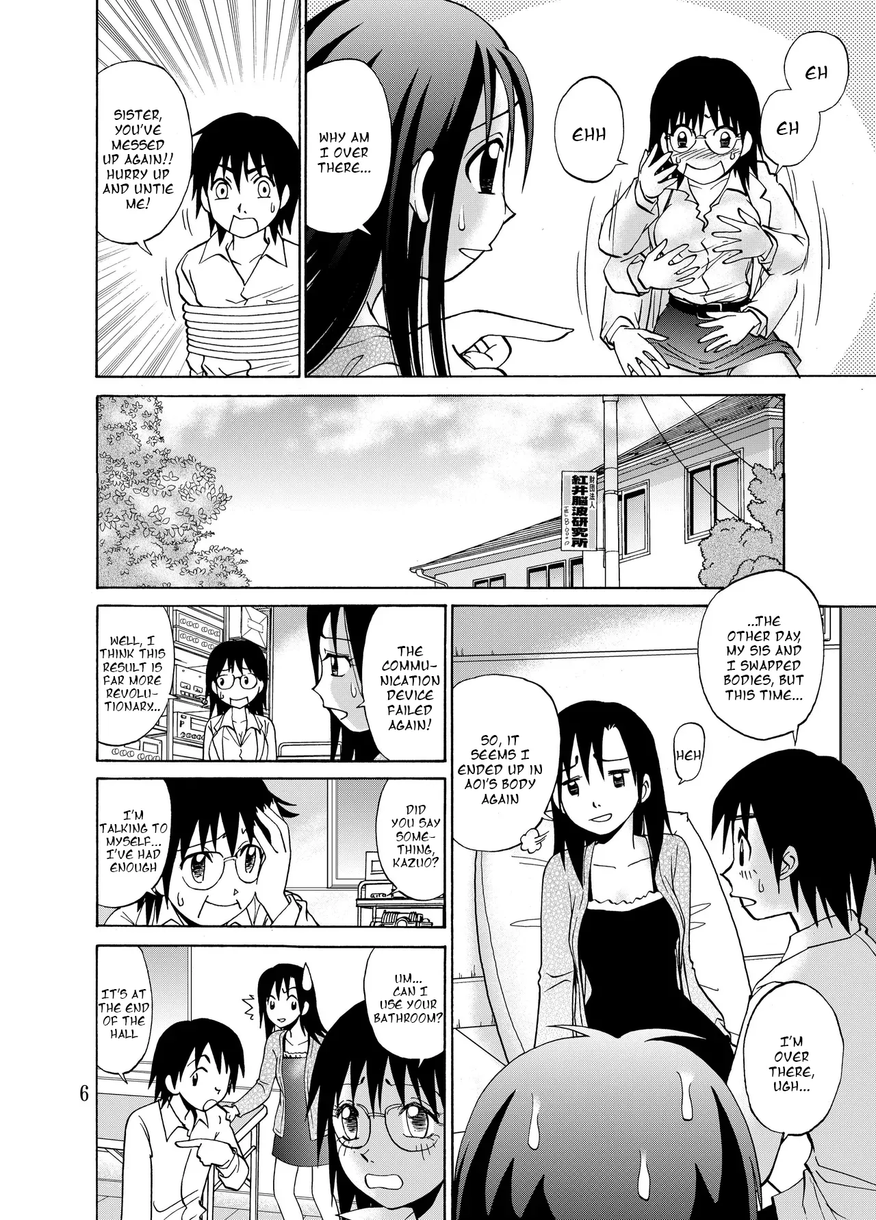 2 or 3 things about her page 7 full
