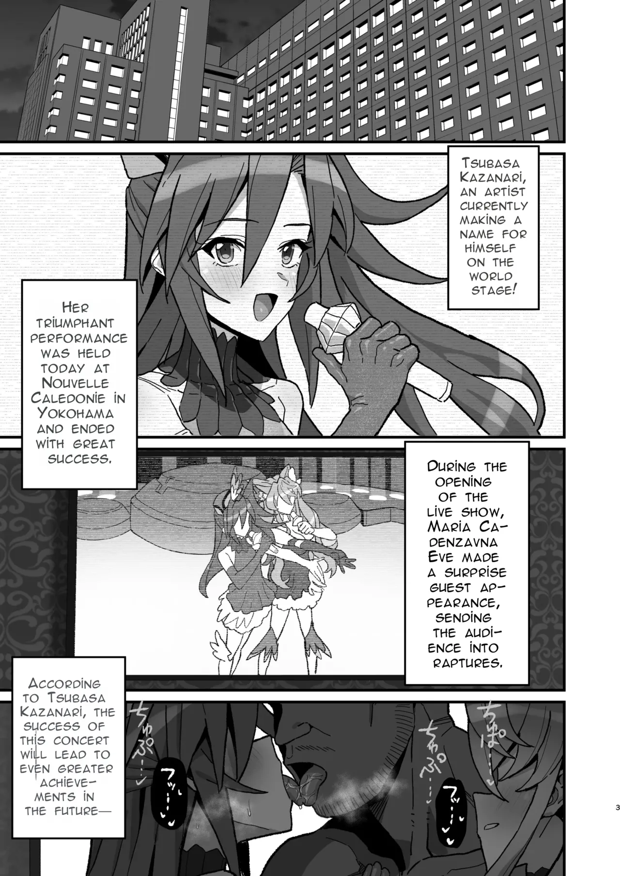 Uta Hime no Kyouen page 2 full