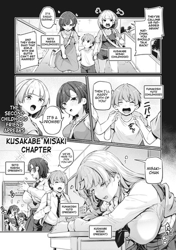 [Futaba Yae] Anal wa Seiki ja Arimasen!! ~Kusakabe Misaki no Baai~ | The anus is not a sex organ!! ~Kusakabe Misaki's Chapter~ (COMIC Shingeki 2025-01) [English] [meganekun_tl] [Digital] cover
