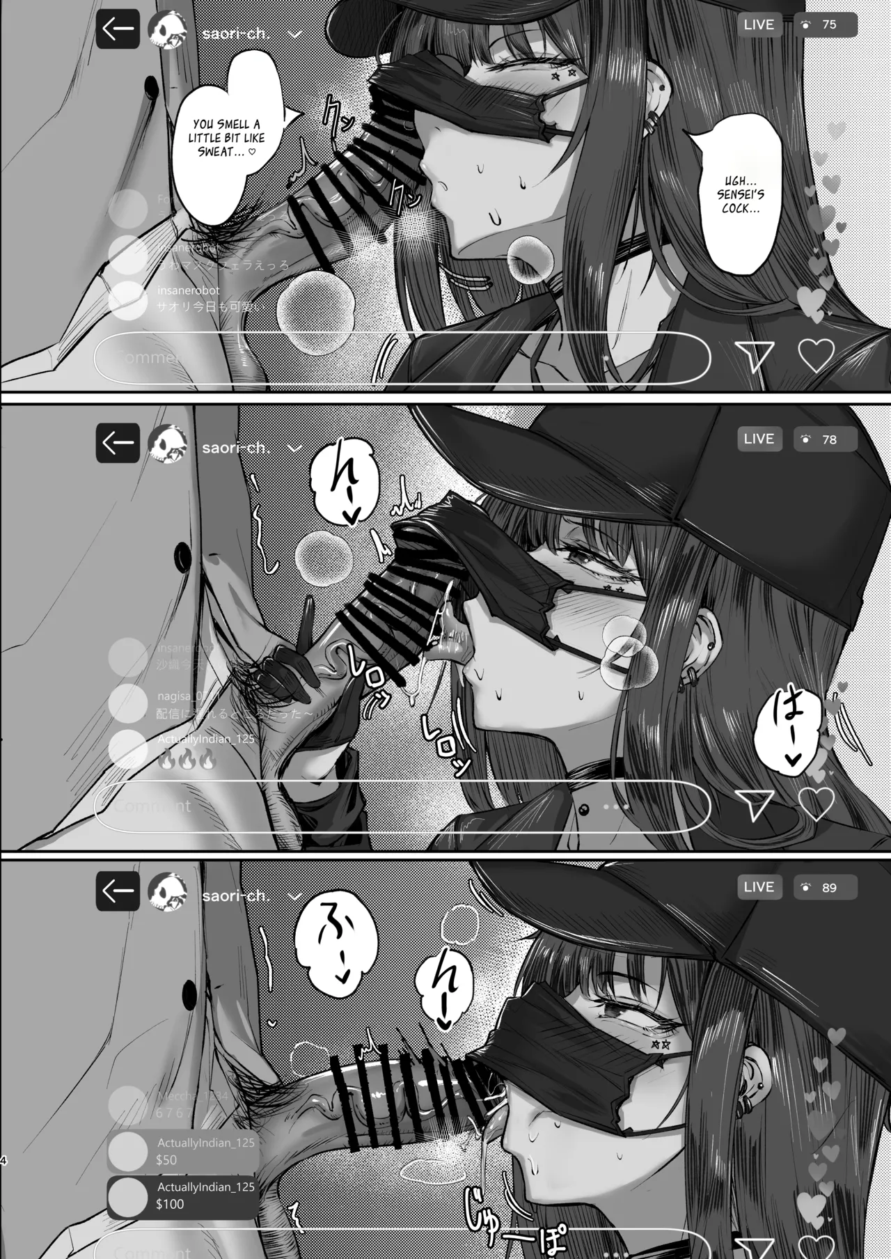 Saori's Alleyway Infiltration .LIVE page 4 full