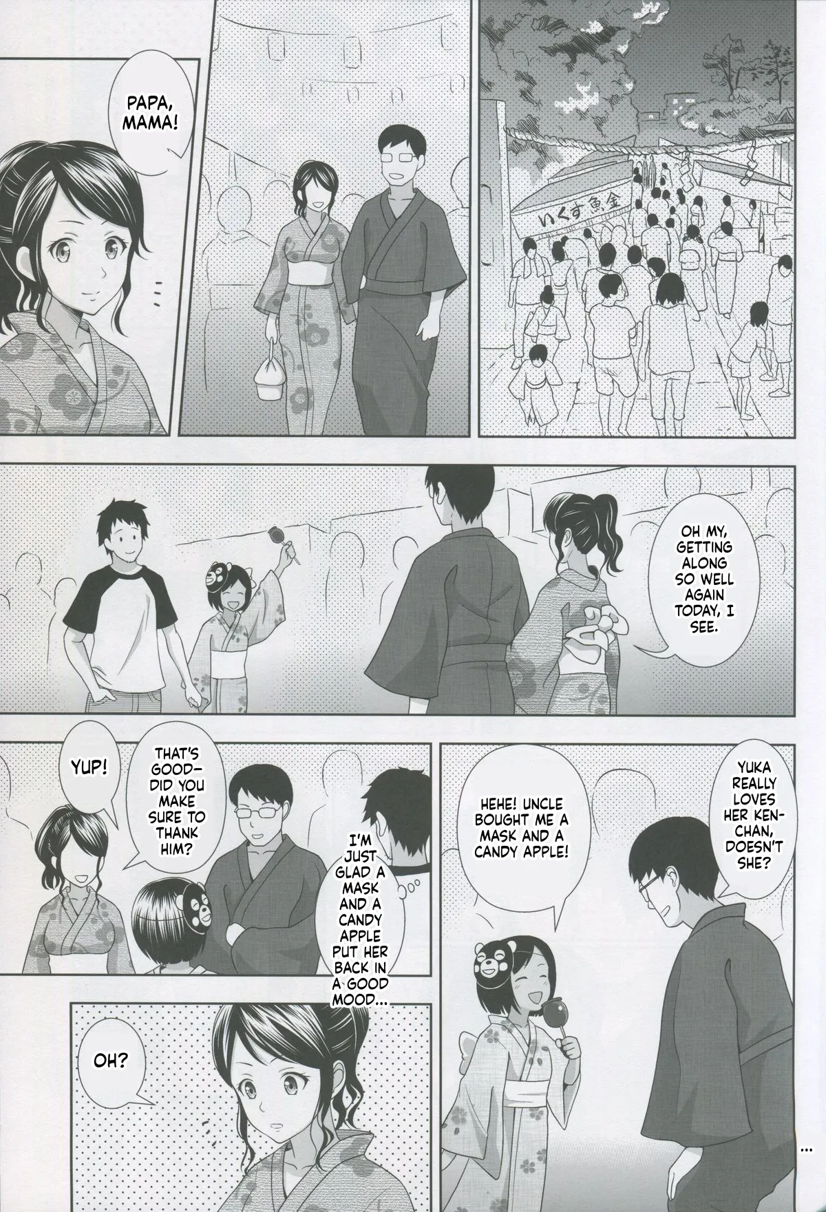 Meikko na Syoujo no Ehon 2 page 11 full