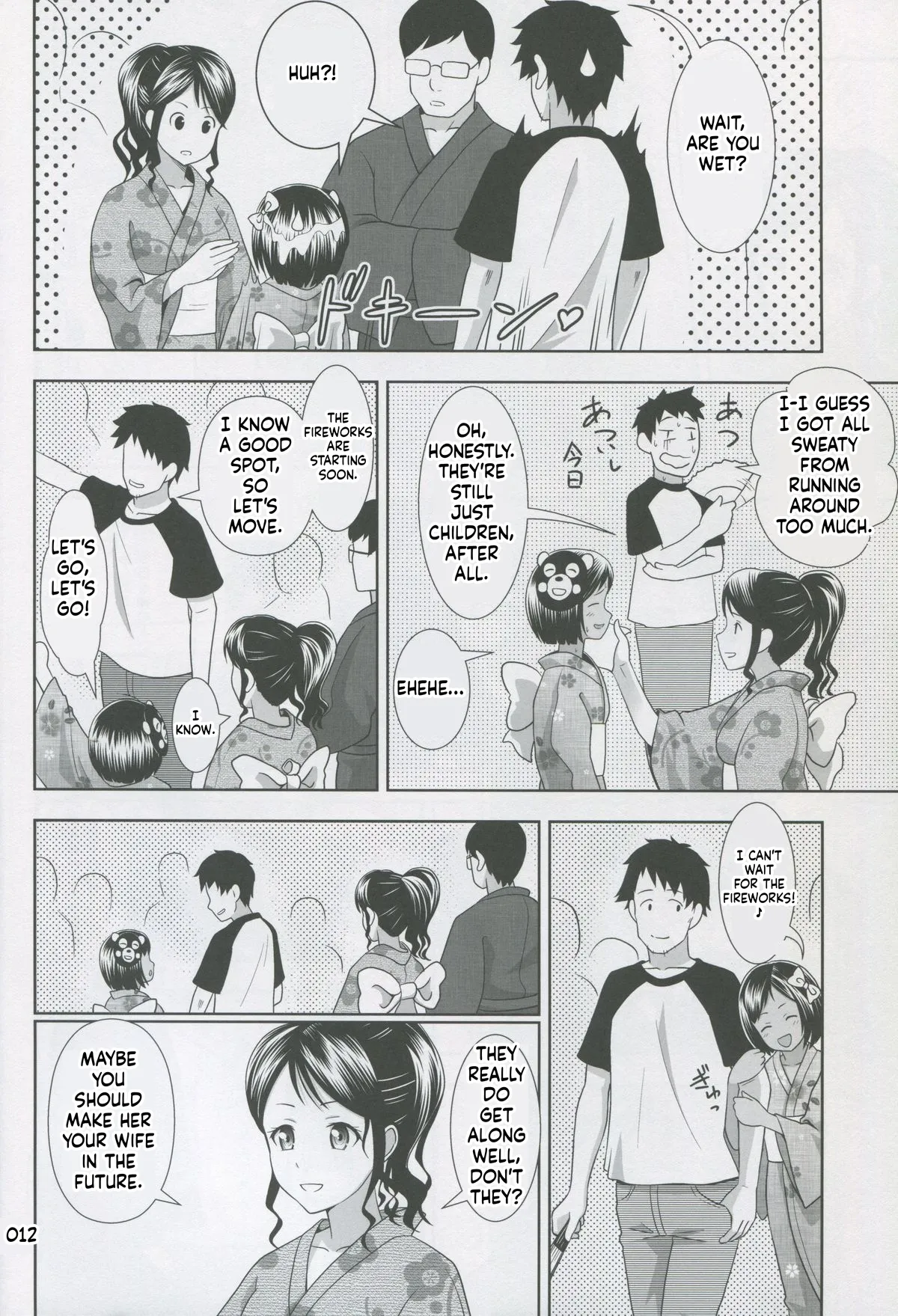 Meikko na Syoujo no Ehon 2 page 12 full