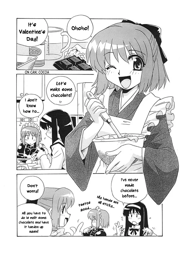 Mecha Hisuino Heart wa Atsui no Desu. | Mecha Hisui's Heart is Burning Hot. page 2 full