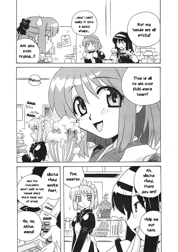 Mecha Hisuino Heart wa Atsui no Desu. | Mecha Hisui's Heart is Burning Hot. page 3 full
