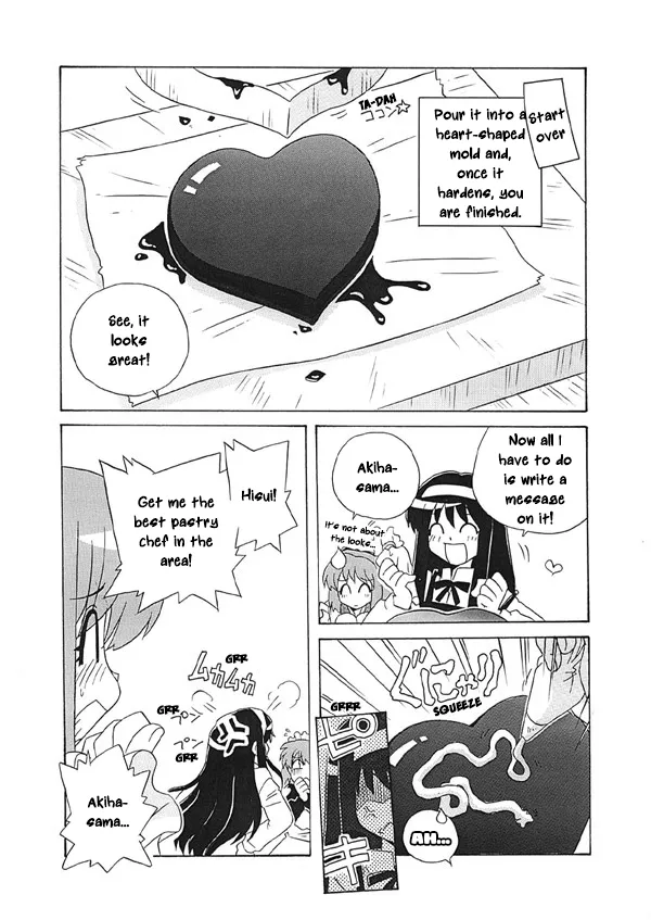 Mecha Hisuino Heart wa Atsui no Desu. | Mecha Hisui's Heart is Burning Hot. page 5 full