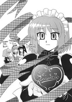 Mecha Hisuino Heart wa Atsui no Desu. | Mecha Hisui's Heart is Burning Hot.