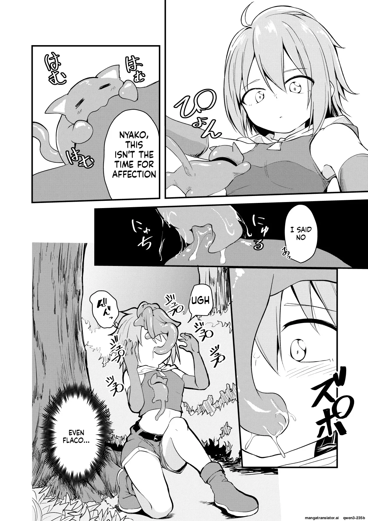 Onmitsu to Yukai na Nakama-tachi page 2 full