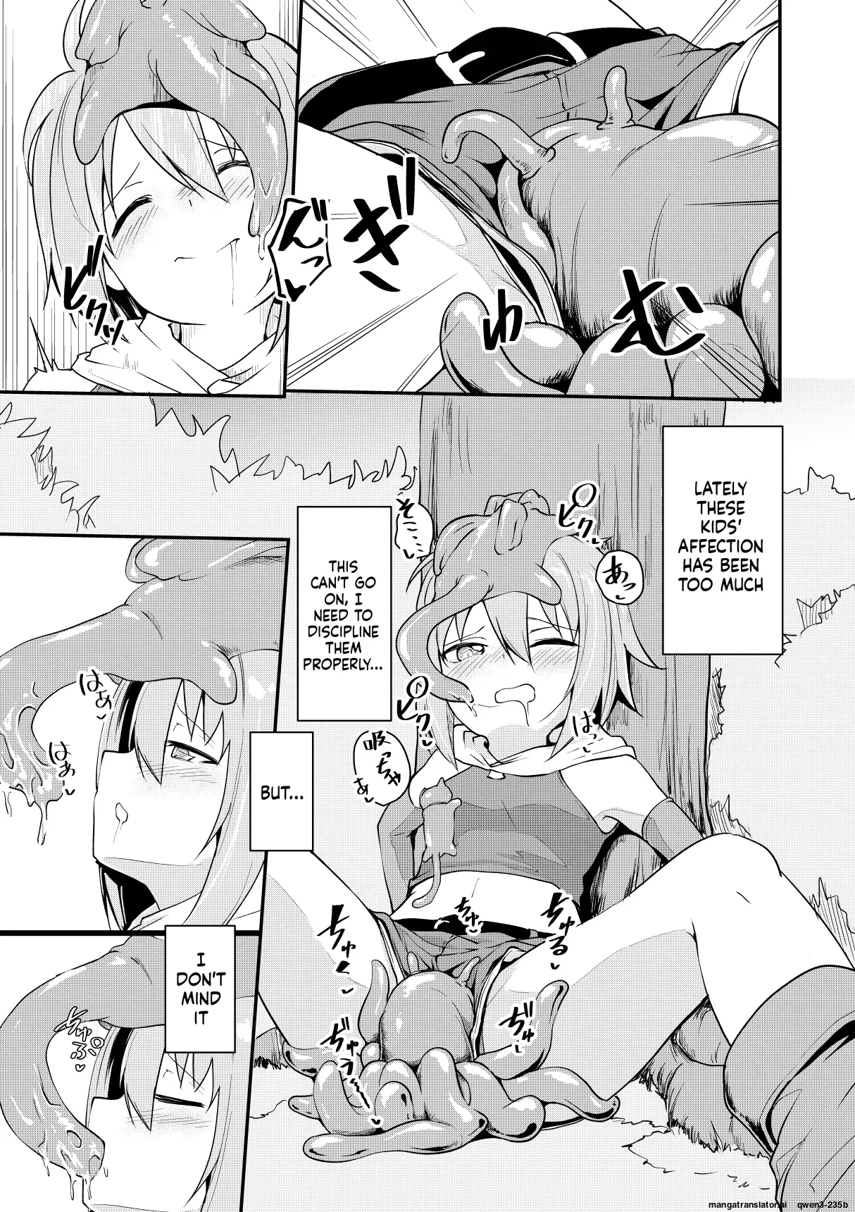 Onmitsu to Yukai na Nakama-tachi page 5 full