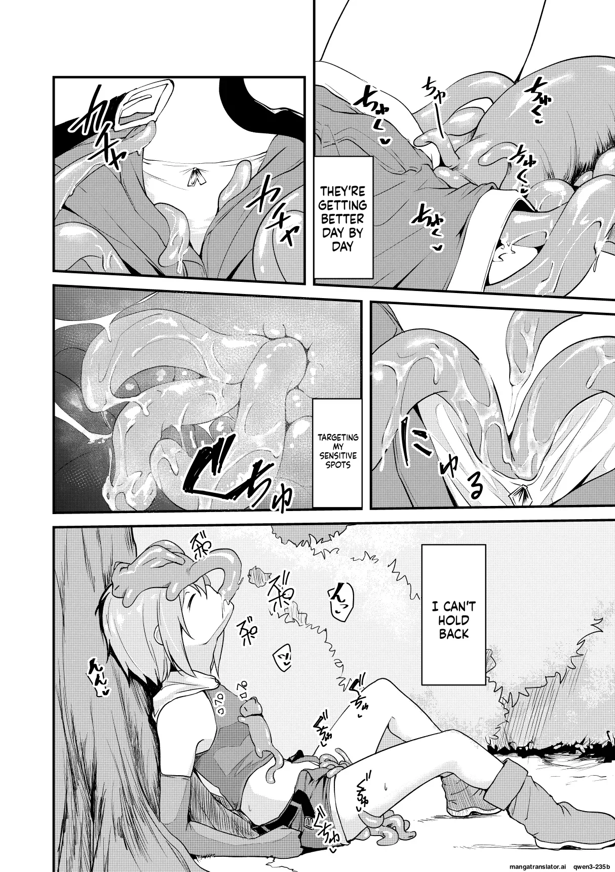 Onmitsu to Yukai na Nakama-tachi page 6 full