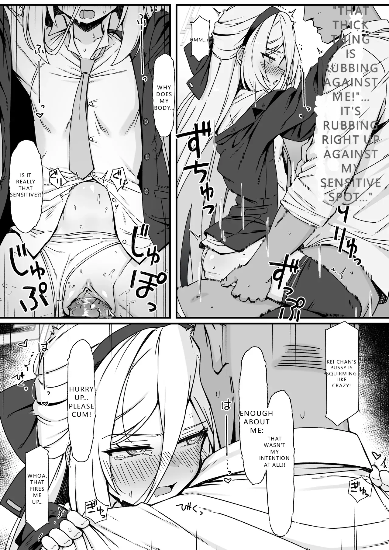 The Teacher Playing Around with Kei page 3 full
