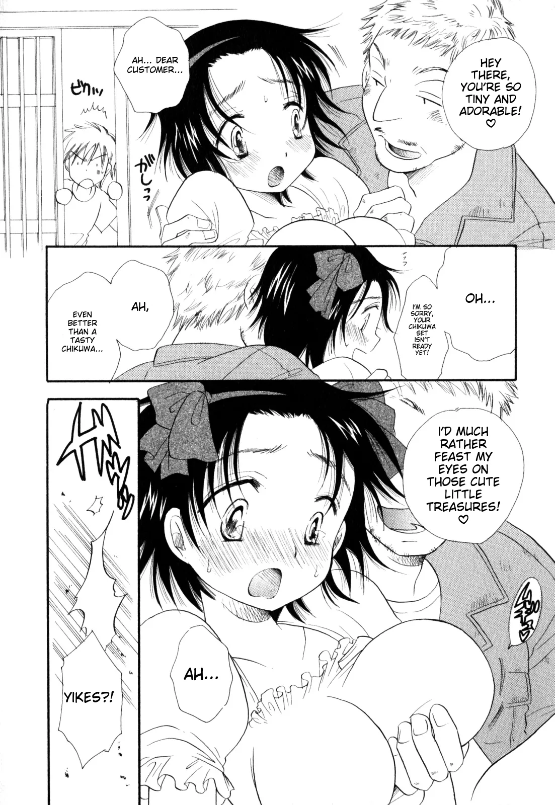 Shounen Ai no Bigaku EX - Josou Shounen - page 12 full