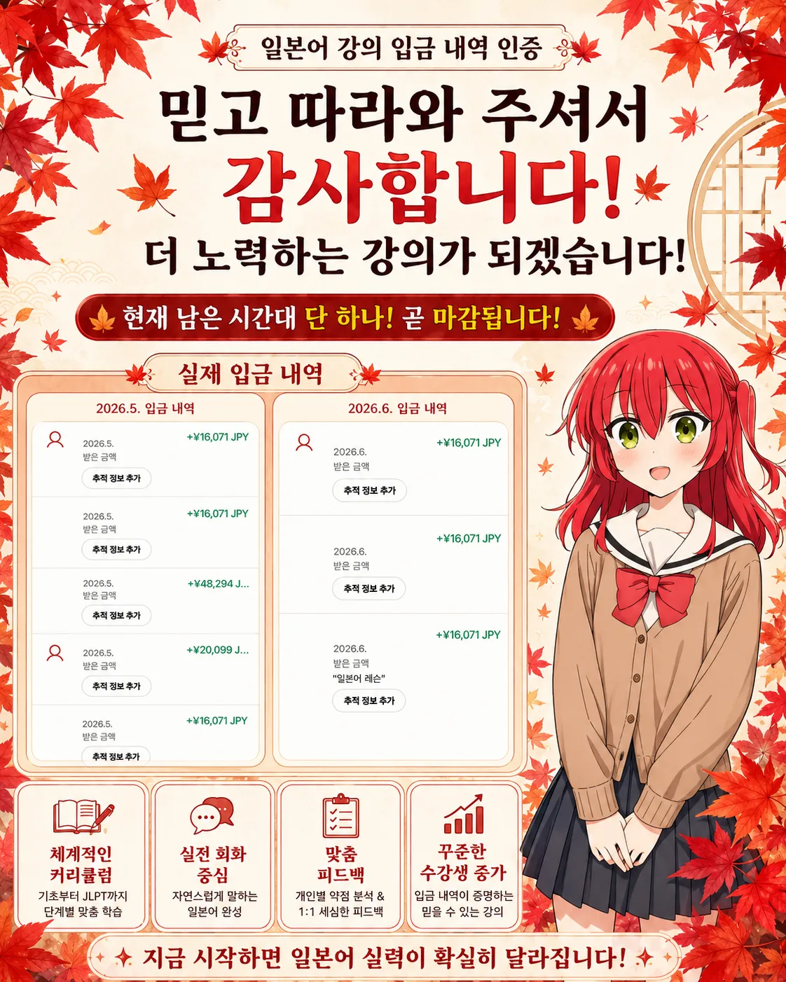 Kono Ero Manga wa Fiction desu. | 이 에로 만화는 픽션입니다. page 4 full