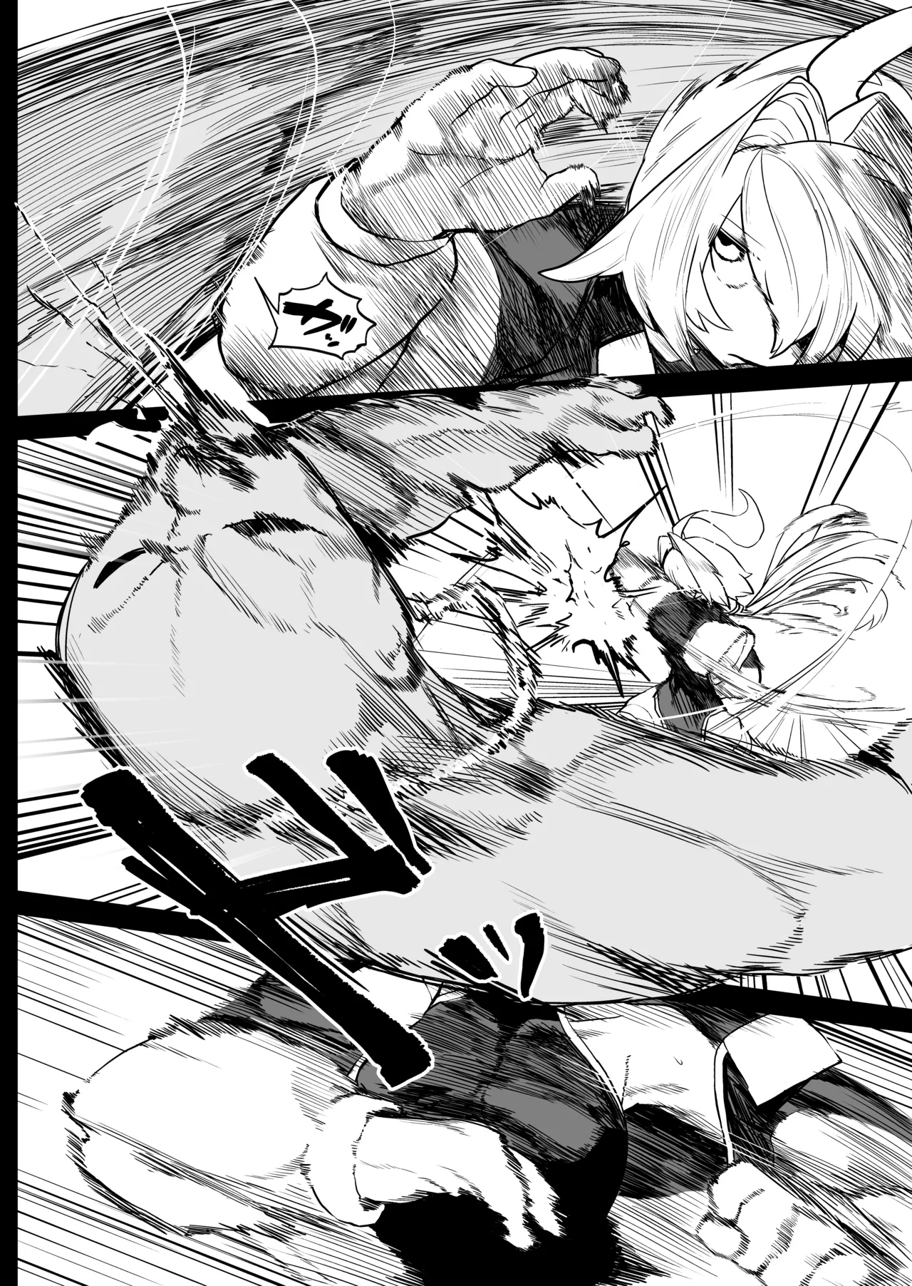 散華 ~最強格闘娘 メス堕ちレイプ~ + 特典漫画  日文 page 11 full