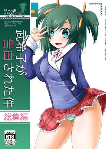 [MOJIYA (MOJA)] Bukiko ga Kokuhaku Sareta Ken 1-7 (Frame Arms Girl)[Digital] cover