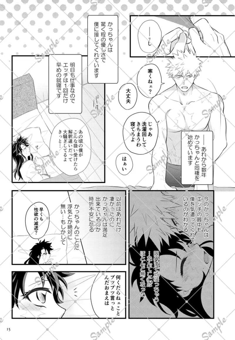  page 6 full