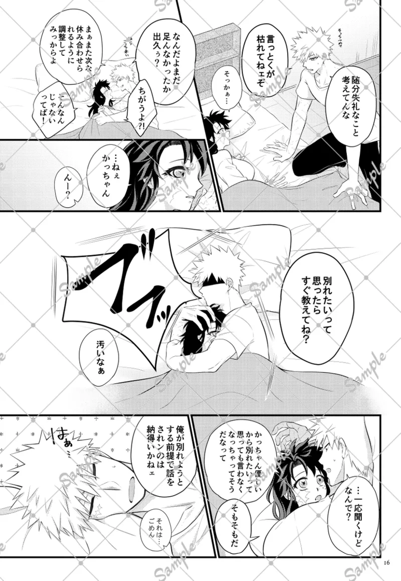  page 7 full