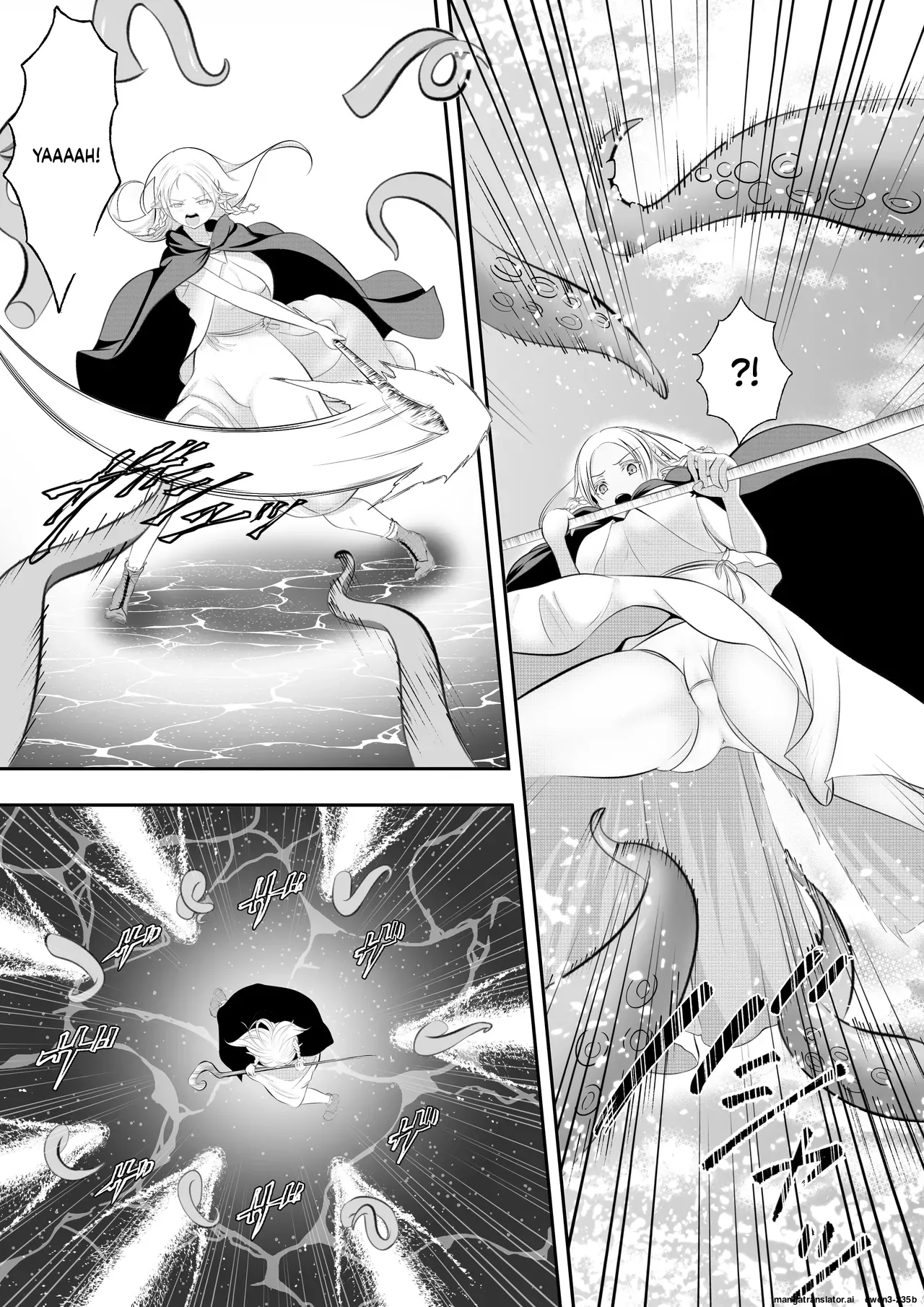 Elf Haiboku Octopacus Shokushu Kangoku page 11 full
