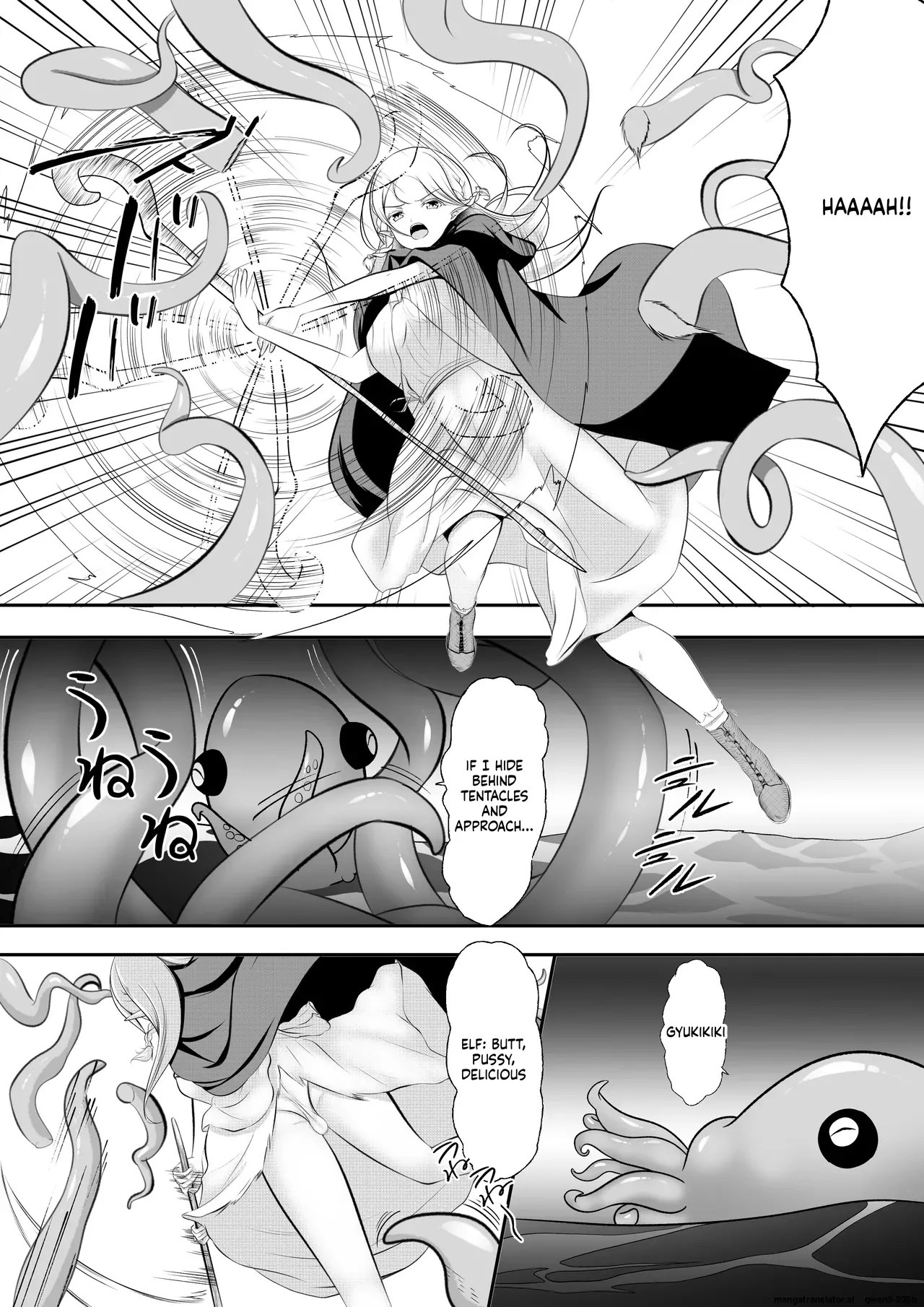 Elf Haiboku Octopacus Shokushu Kangoku page 12 full