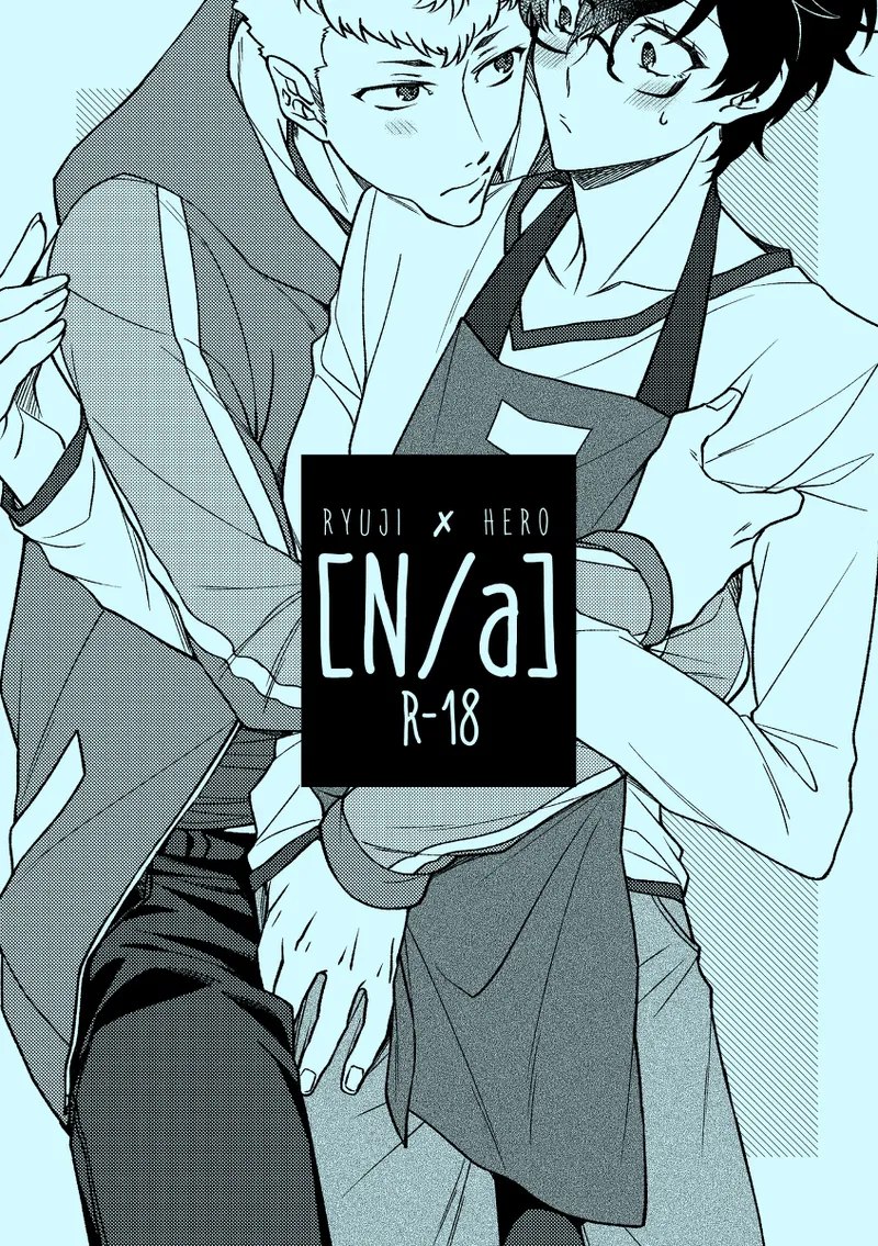 N/a page 1 full