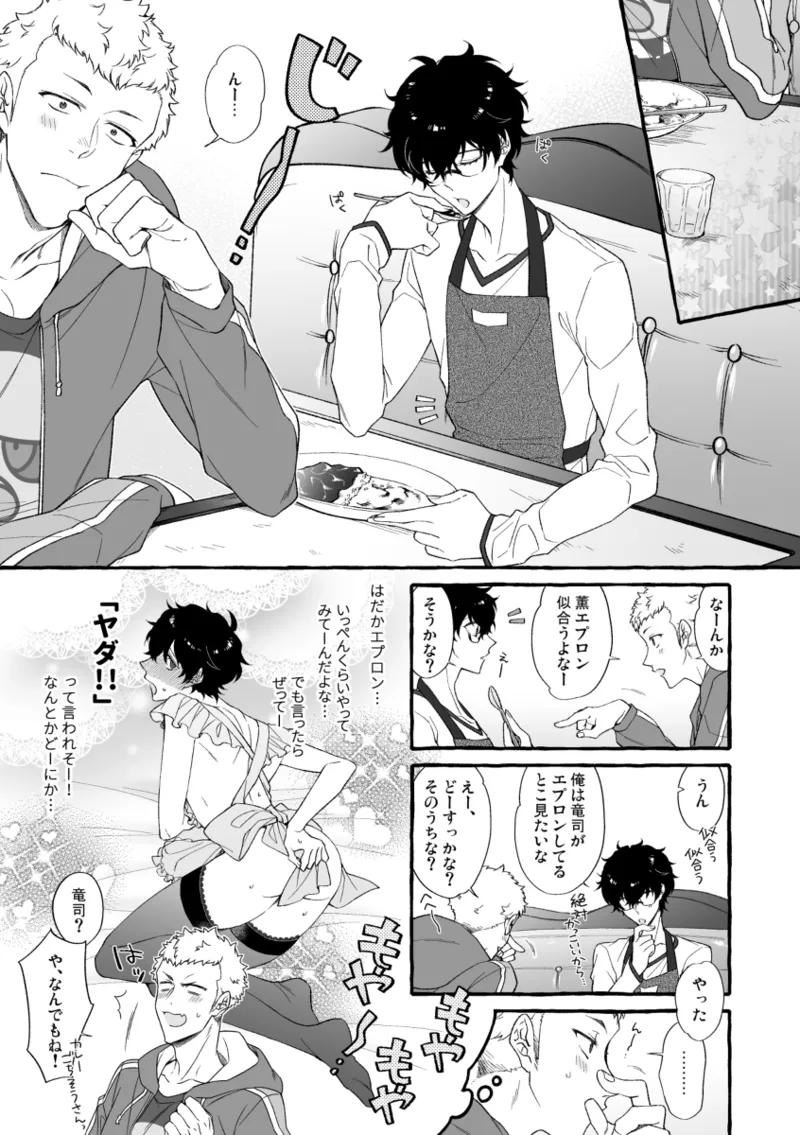 N/a page 3 full