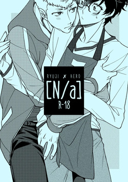 N/a