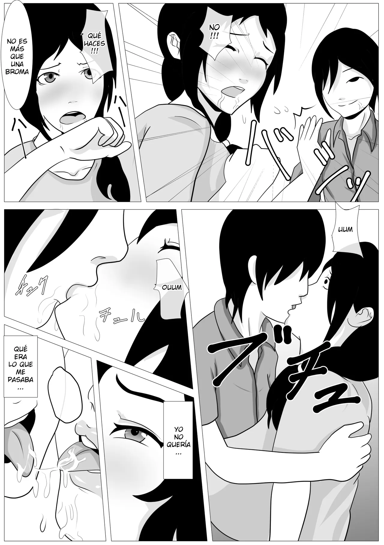 Kemushi No Bansan Kai - Omae no Kaa-chan Kirei da na  ESP page 10 full