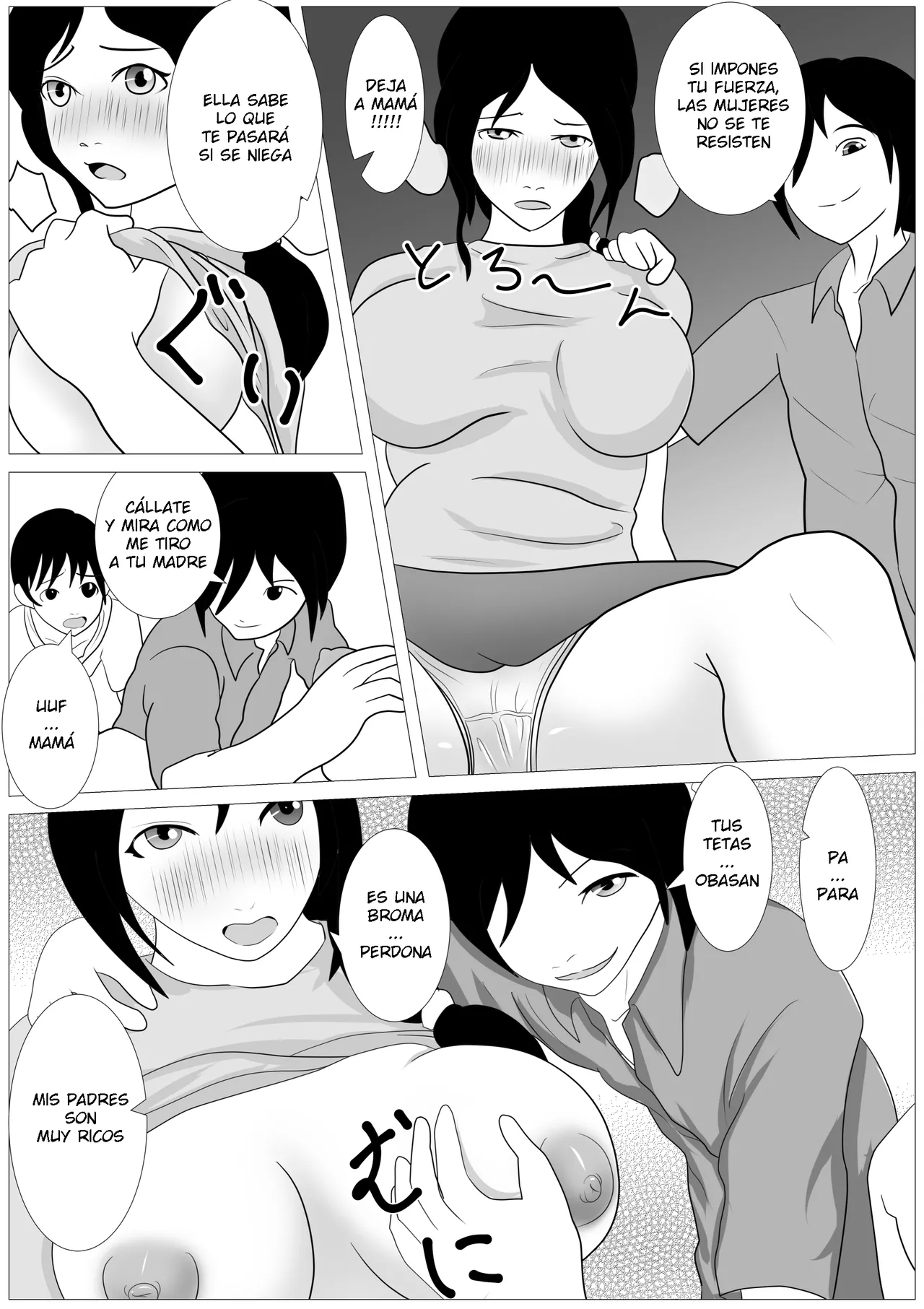 Kemushi No Bansan Kai - Omae no Kaa-chan Kirei da na  ESP page 11 full