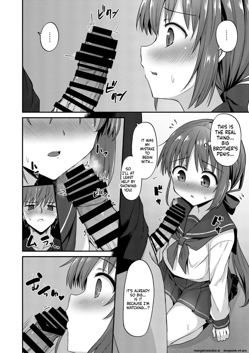 Doujin Kyoudai II. Hajime Kyoudai no Baai page 11 full