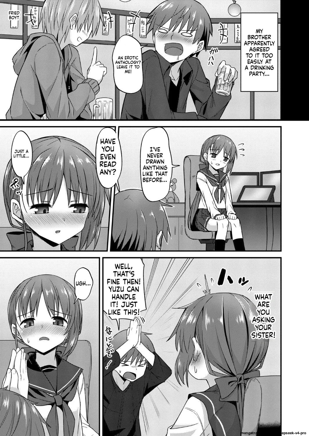 Doujin Kyoudai II. Hajime Kyoudai no Baai page 6 full