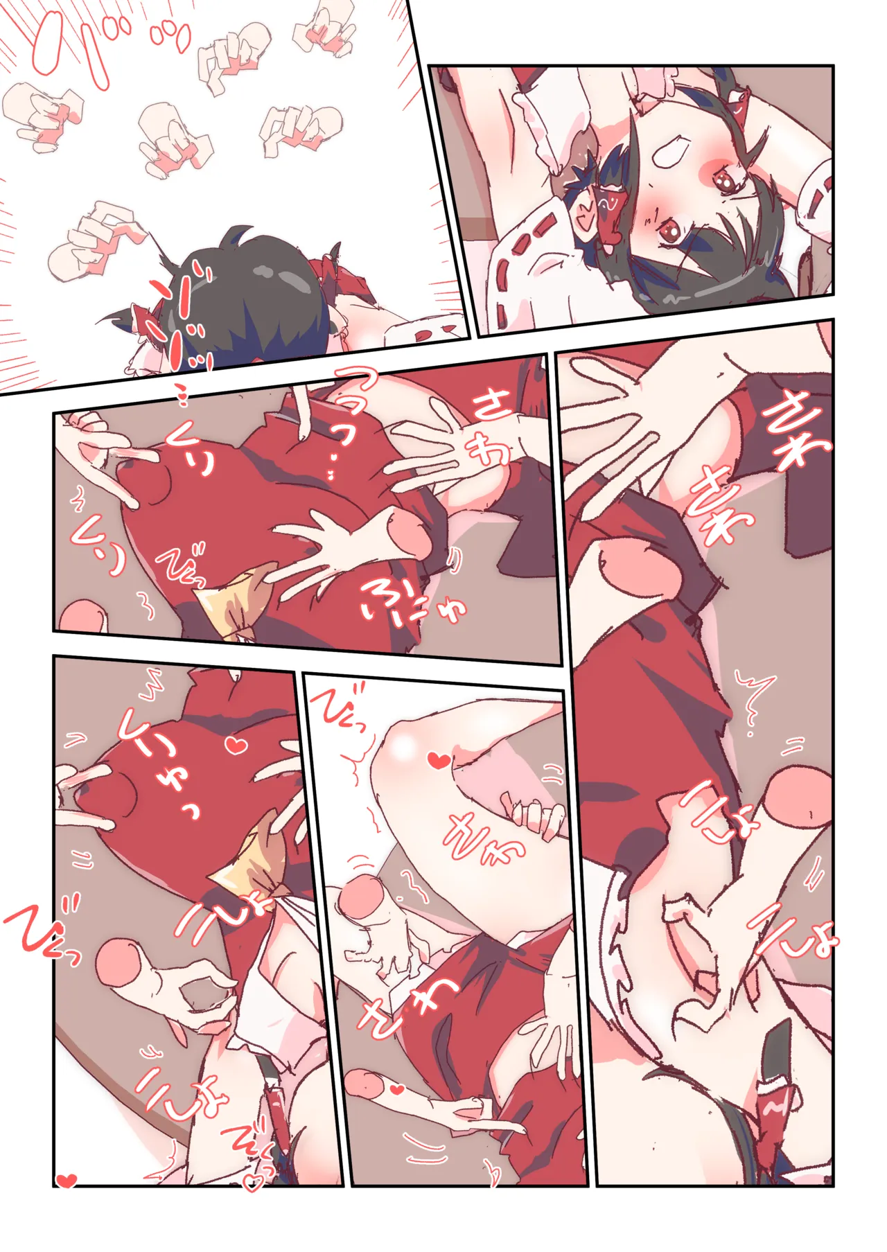 4ページ漫画  #霊夢 page 5 full
