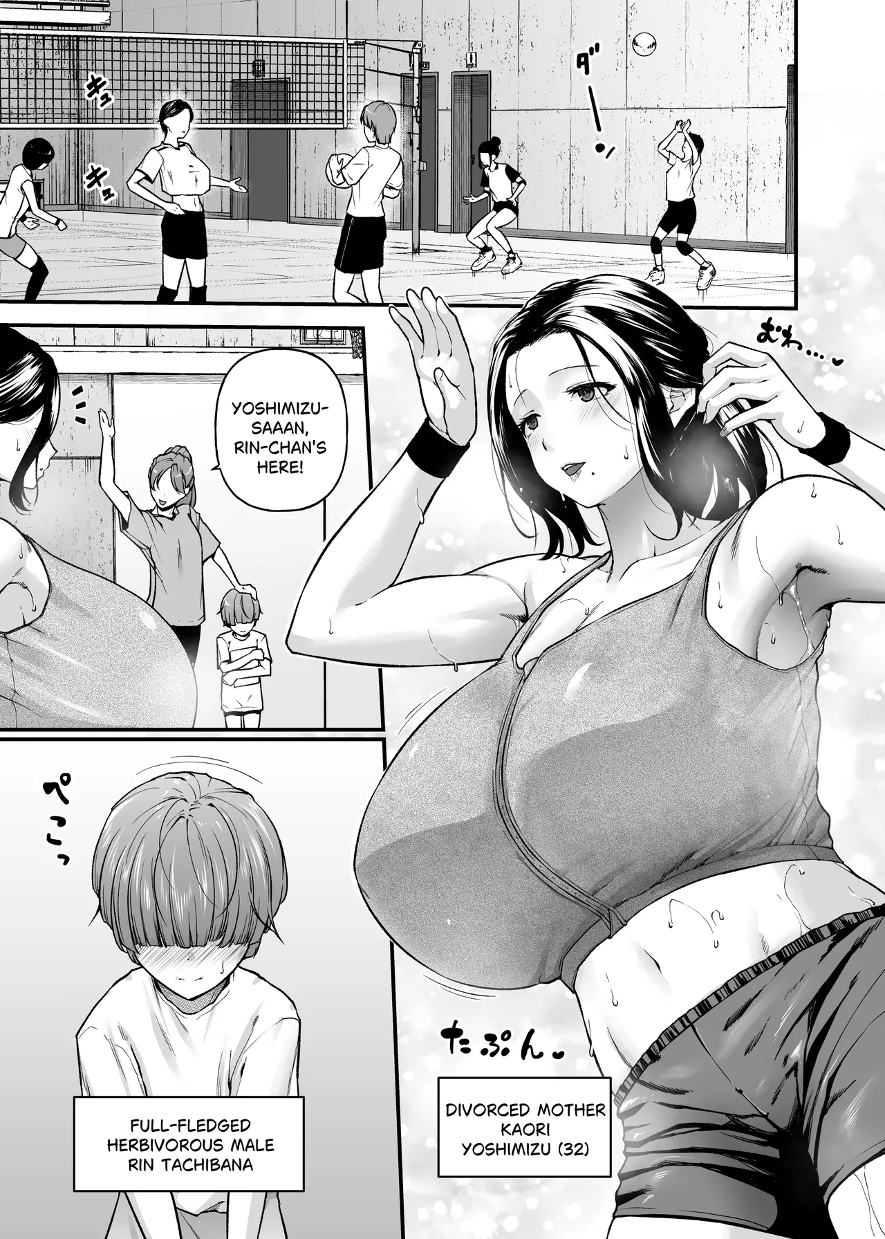 Motherly Lovers 3 -Indulge in a tall sweaty Mama- page 4 full
