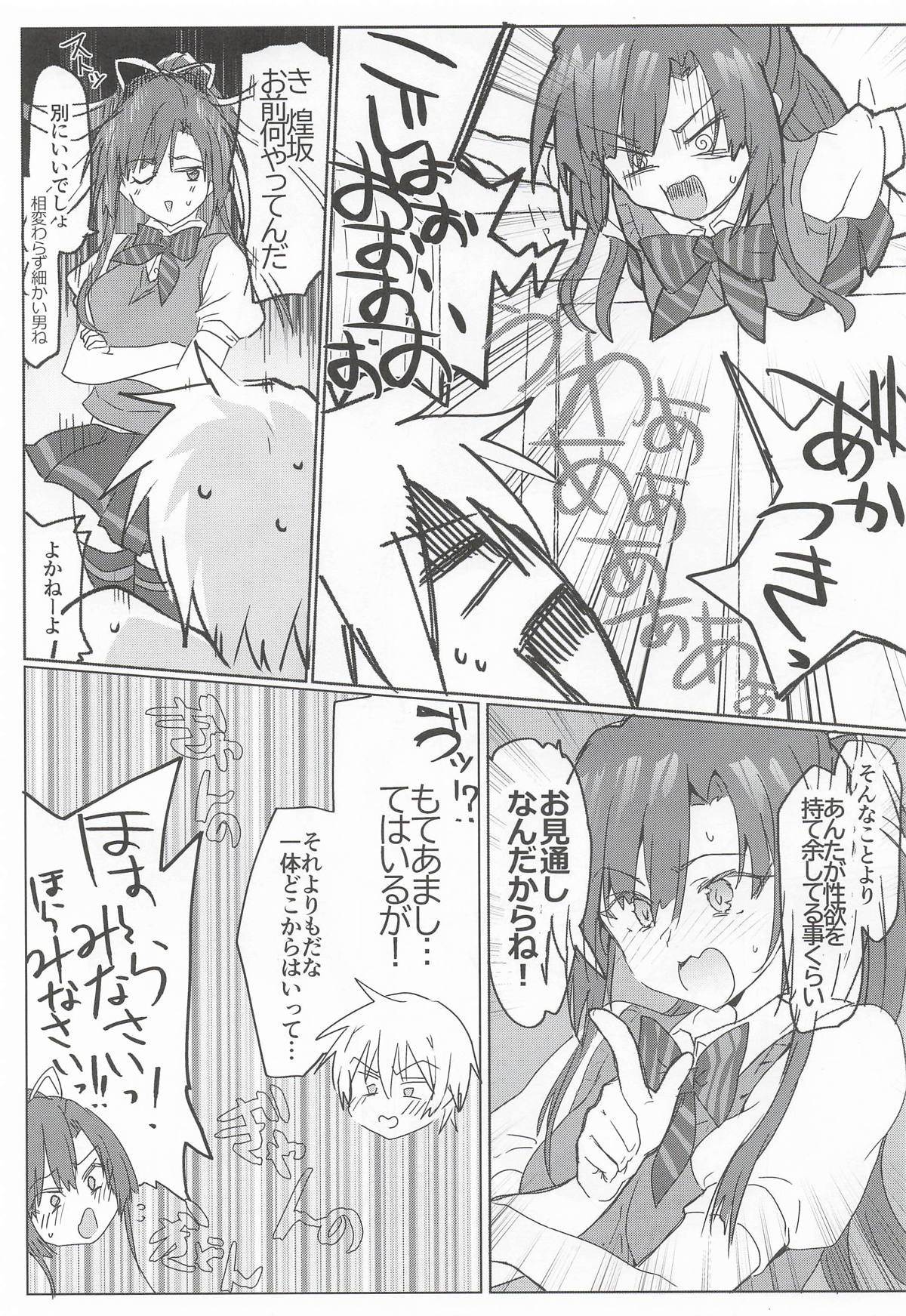 STBL-HBOOK page 4 full