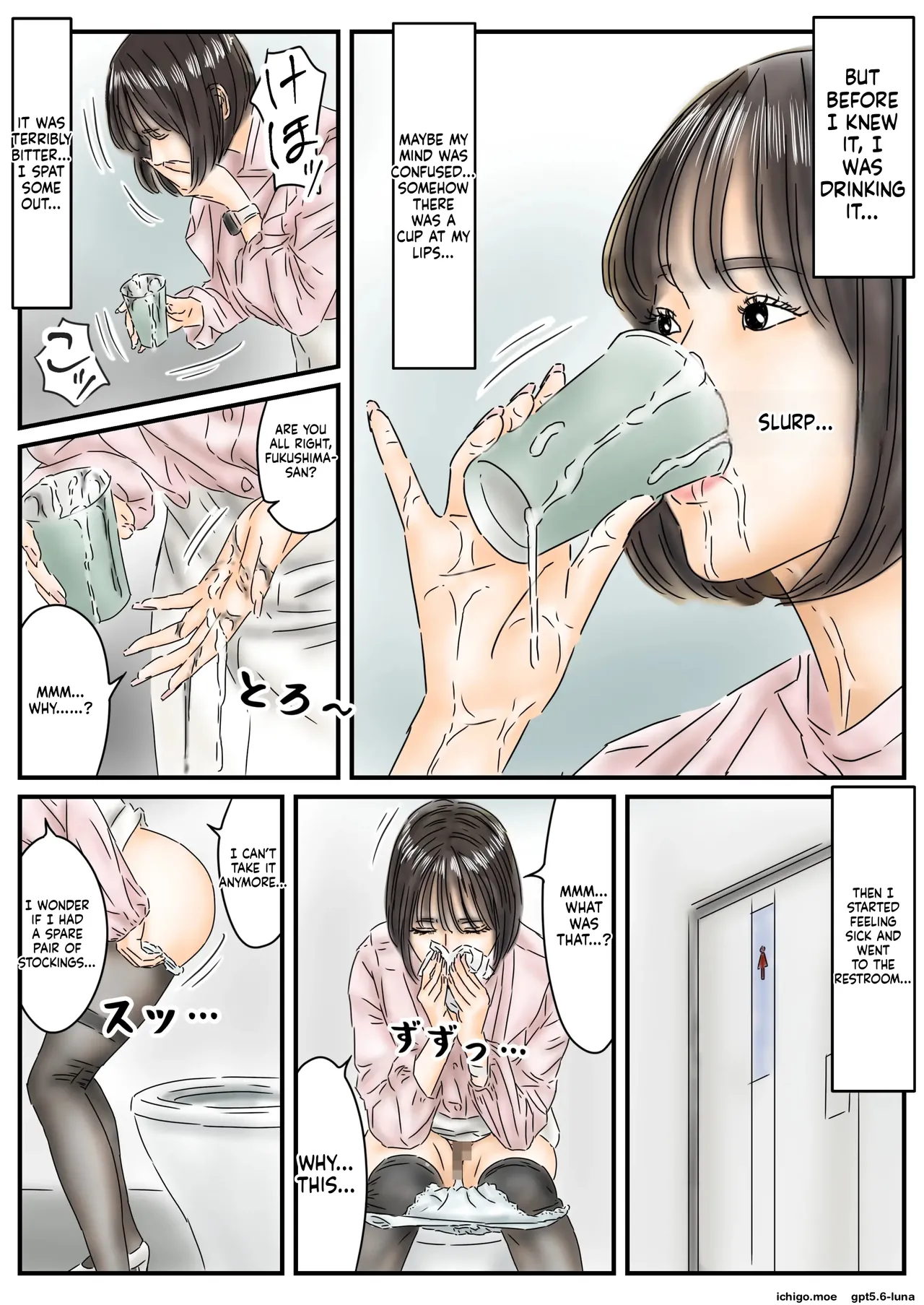 Jikan Teishi "Watashi... Okasaretemashita..." Pantyhose Bijo Shanai-kan Jiken page 10 full