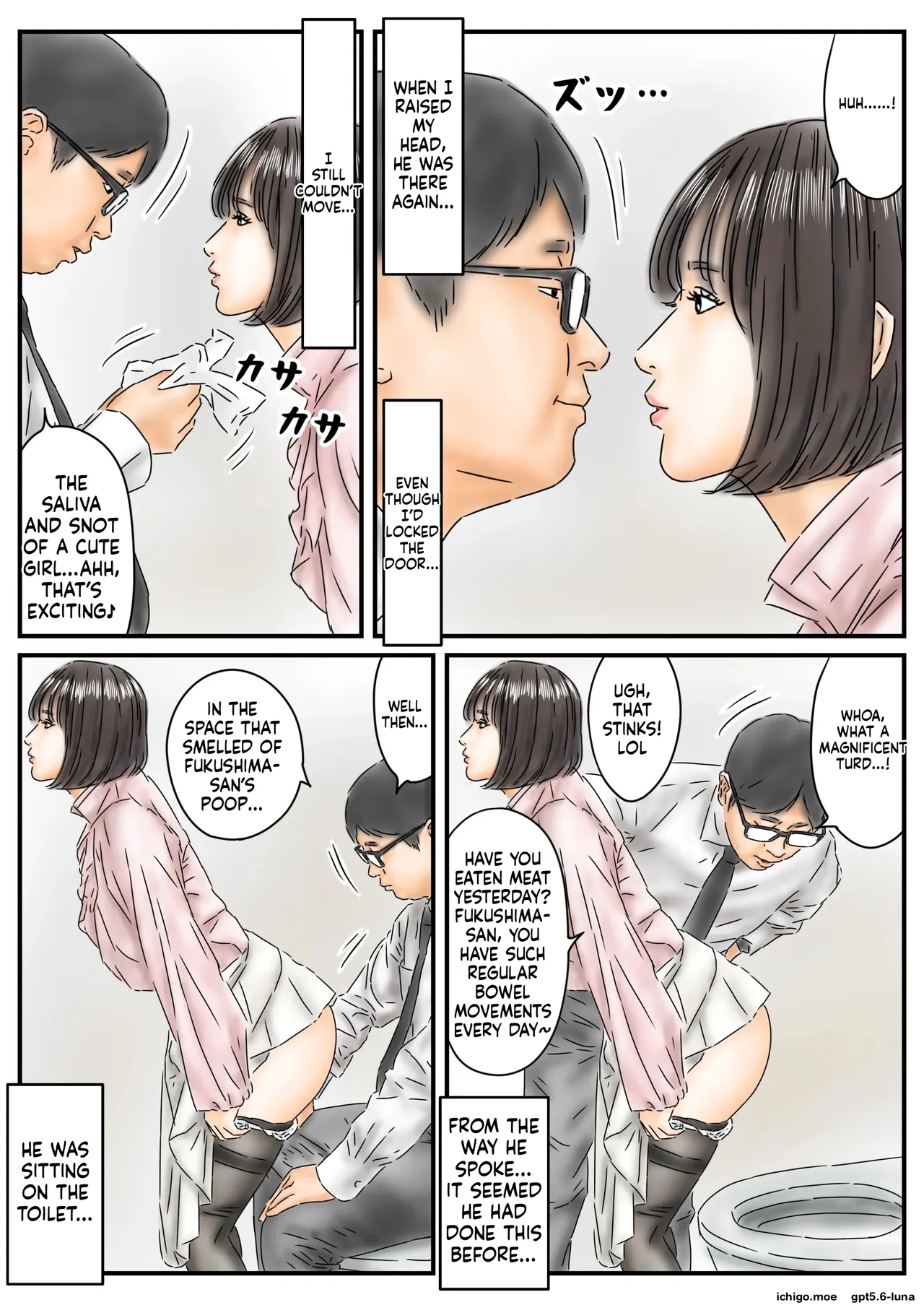 Jikan Teishi "Watashi... Okasaretemashita..." Pantyhose Bijo Shanai-kan Jiken page 11 full