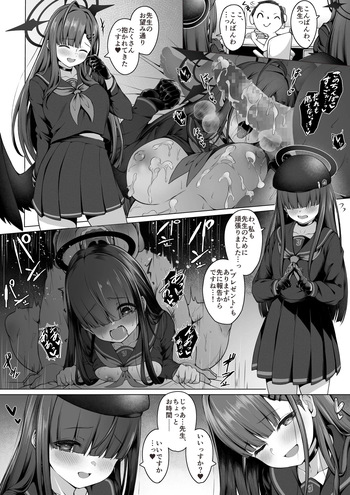 [バイリン]イチカ＆正実モブちゃんの寝取られ報告～前編３ｐ～(ブルーアーカイブ) cover
